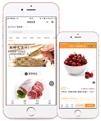 優(yōu)佳生活UPlusLife